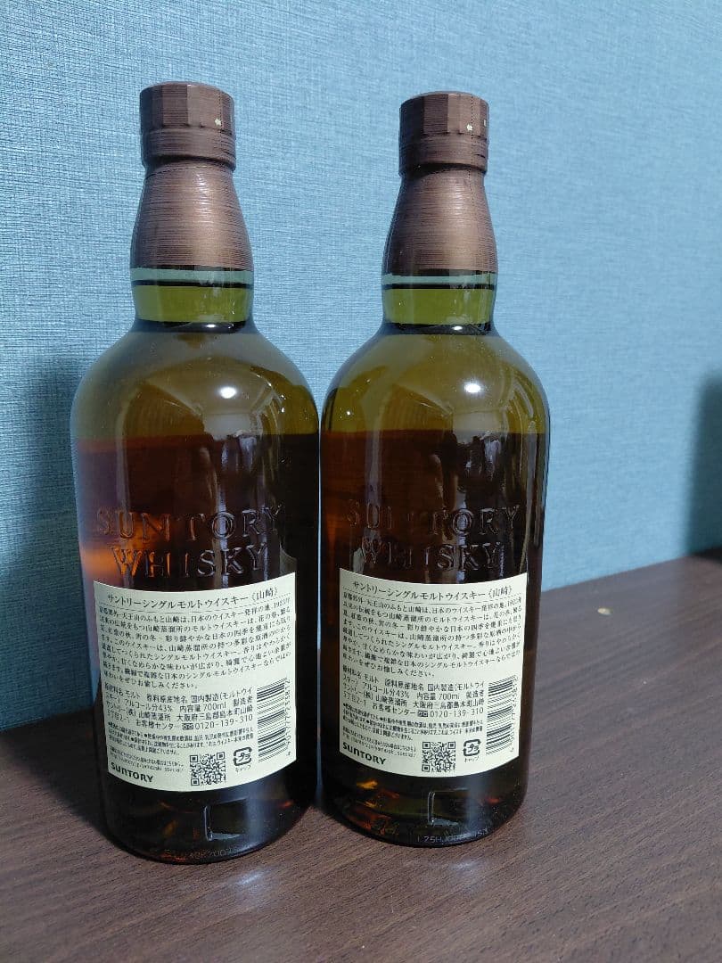 【値下げ】山崎 NV シングルモルトウイスキー 700ml 2本セット