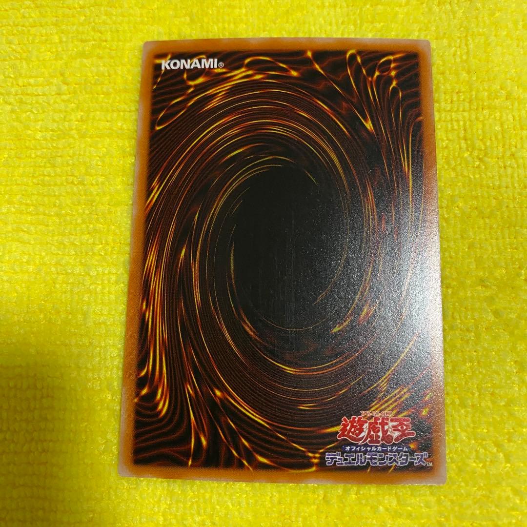 遊戯王カード カオスソルジャー開闢の使者 レリーフ 306-025