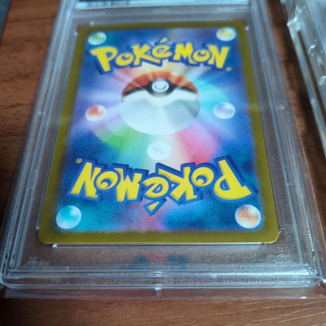 スズナ＆アセロラのいたずら PSA10 セット