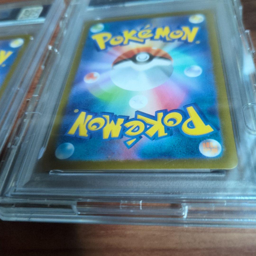 スズナ＆アセロラのいたずら PSA10 セット