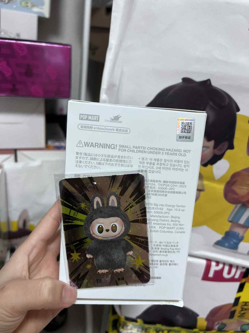 POP MART Big into Energy ラブブ　ブラック　本我　正規品