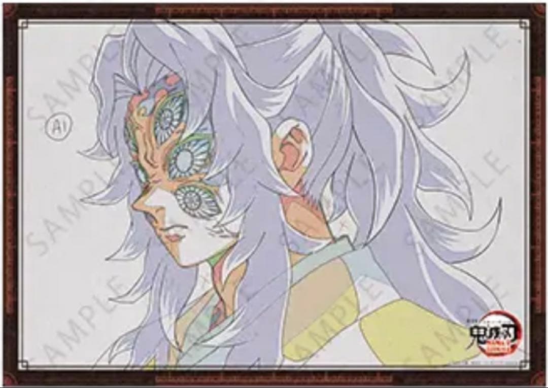 鬼滅の刃　ufotablediningお楽しみくじWチャンスB2ポスター　黒死牟