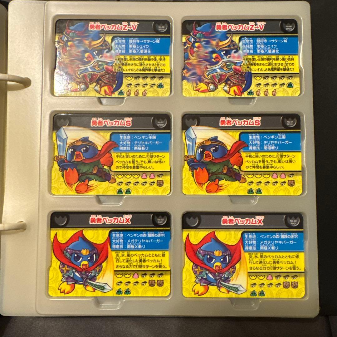 ペンギンの問題 面白大図鑑プレートフォルダー 各種プレート