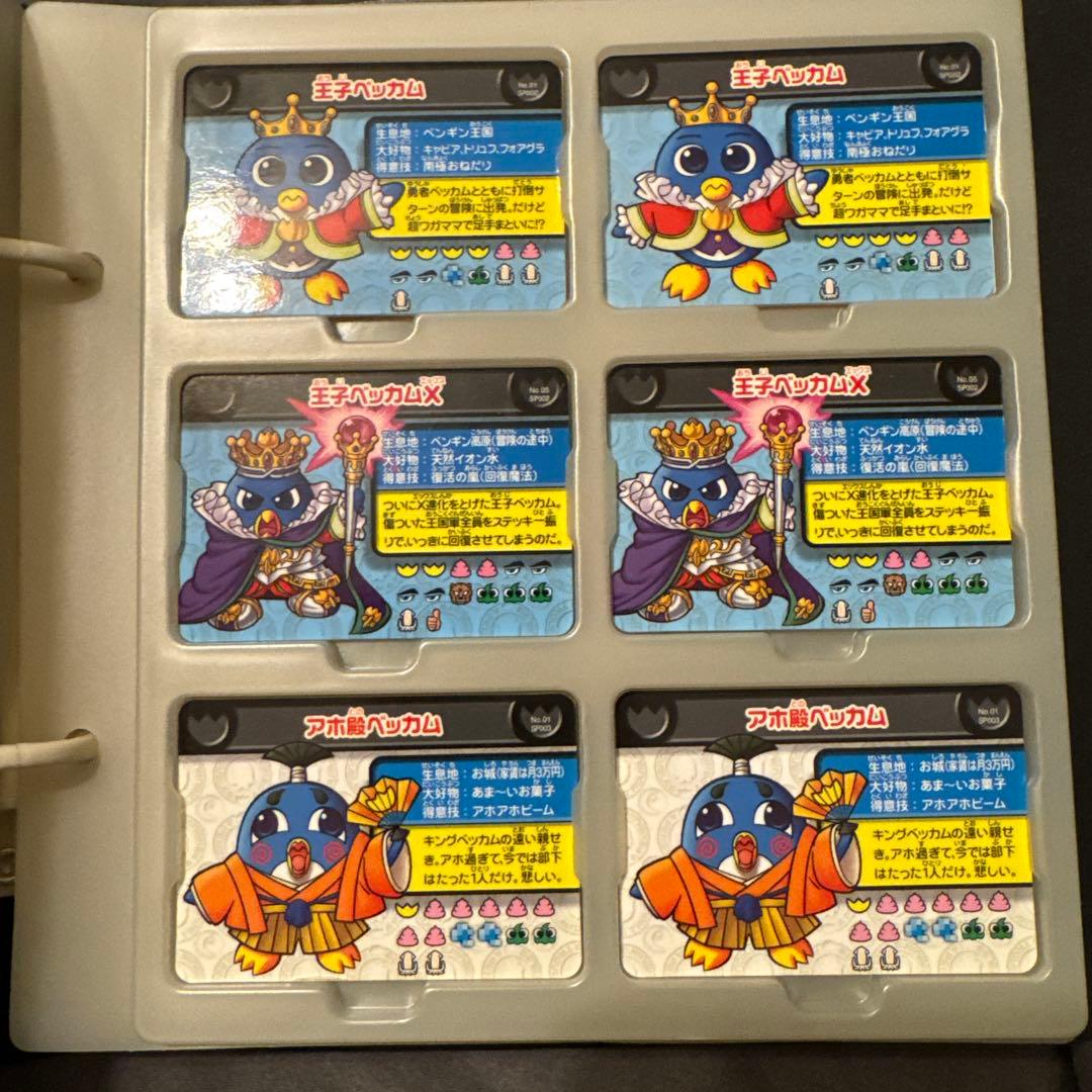 ペンギンの問題 面白大図鑑プレートフォルダー 各種プレート