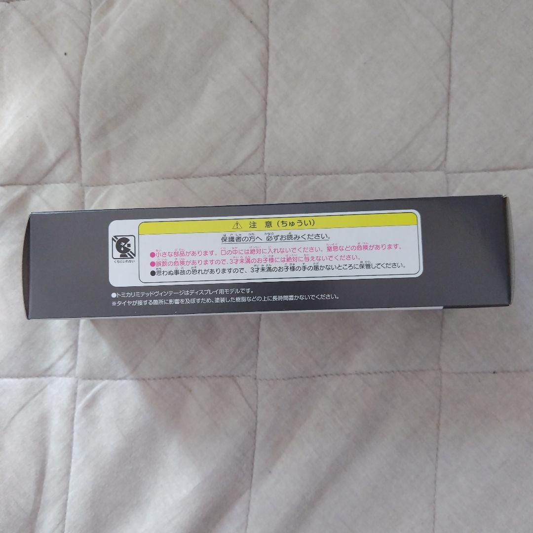 トミカリミテッド 京成バスLV-N139 ISUZU ERGA 1/64