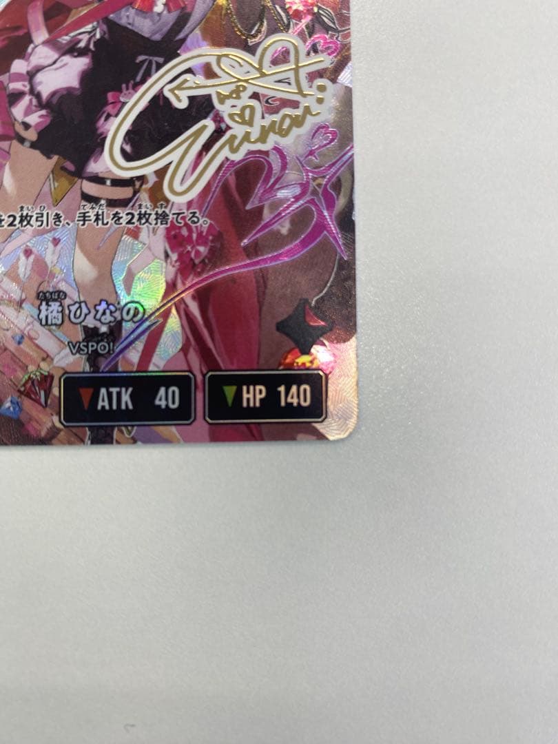 【希少/早い者勝ち】Xross Starsクロススターズ LRPP 橘ひなの