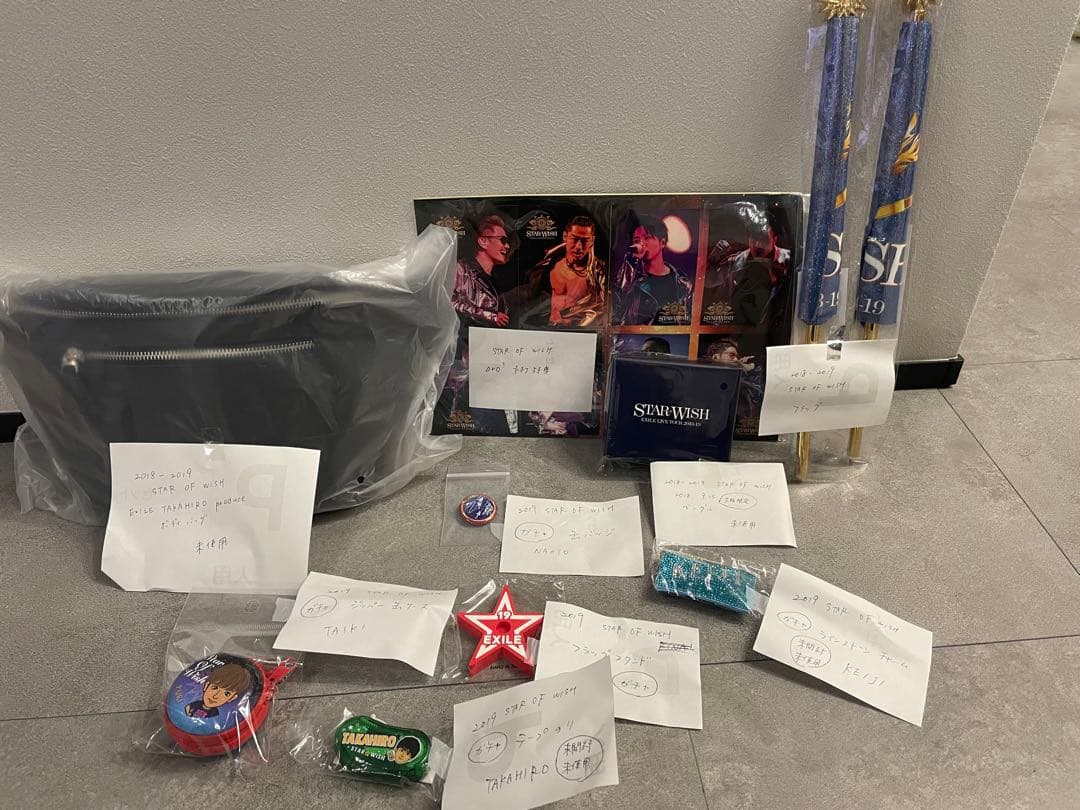 EXILE STAR OF WISH グッズセット　まとめ売り超お得