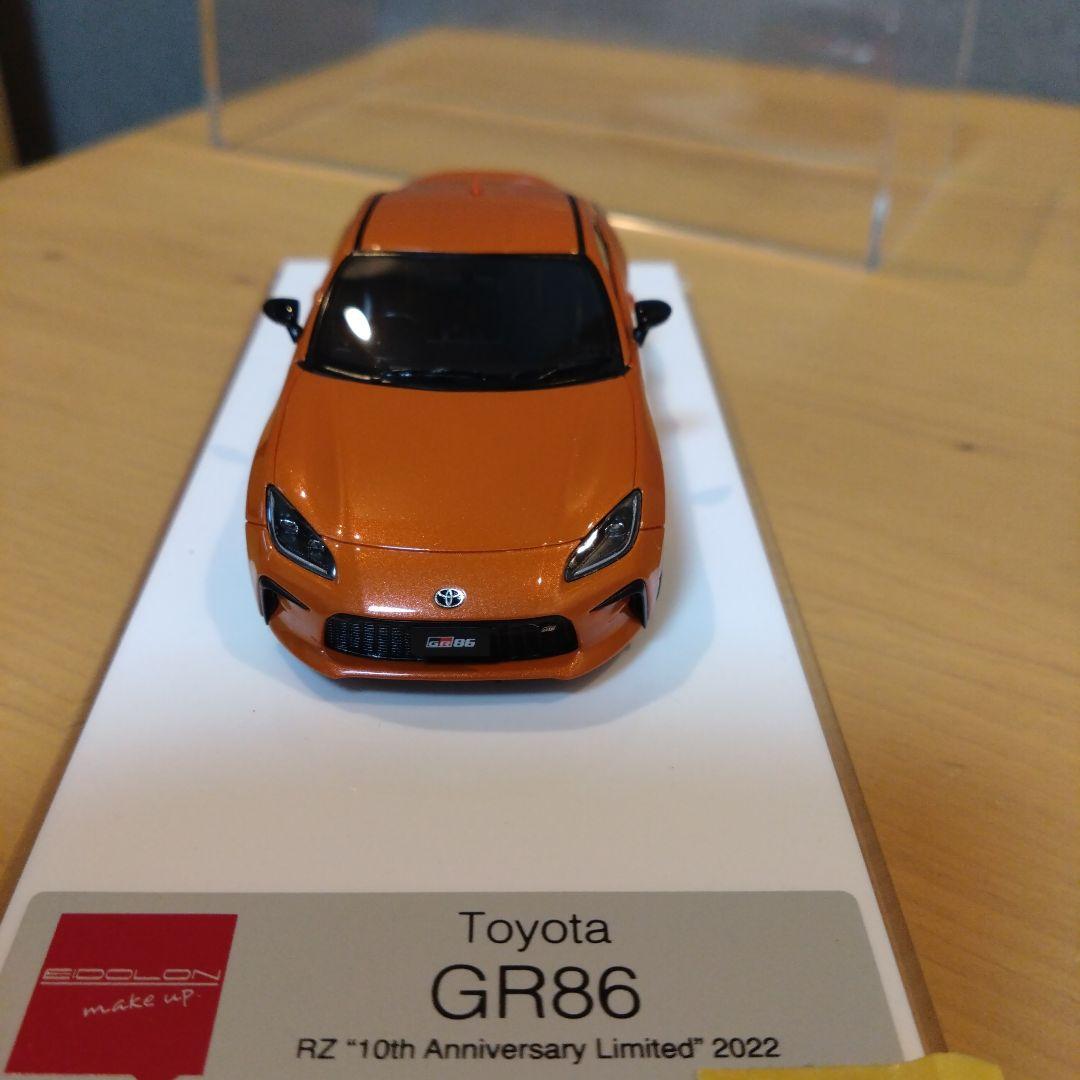 メイクアップ　ミニカーGR86 1／43 フレイムオレンジ