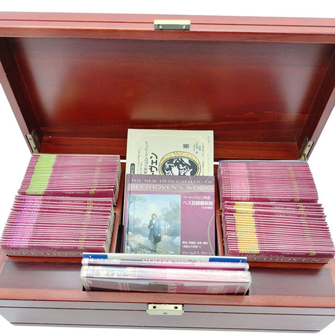 ★値下げ！★　希少美品ベートーヴェン全作品 豪華マホガニー製 永久保存ボックス