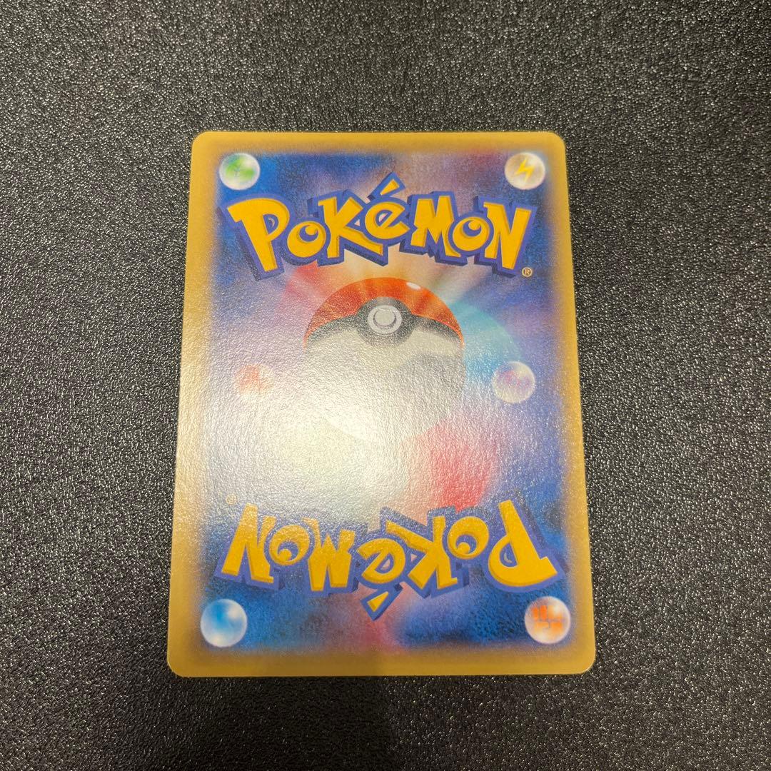 ポケカポケモンカードXYゲンガーEXファントムゲートSR