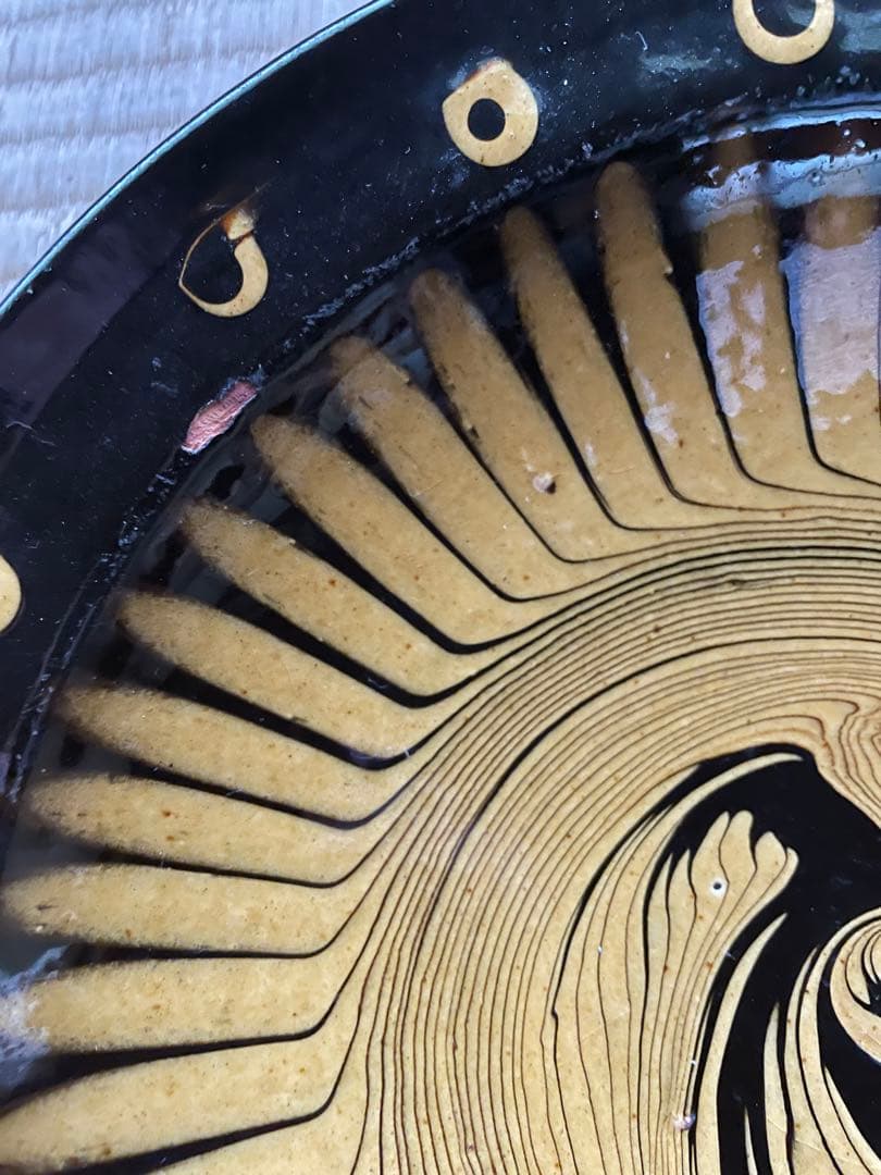 布志名焼　民藝　スリップウェア