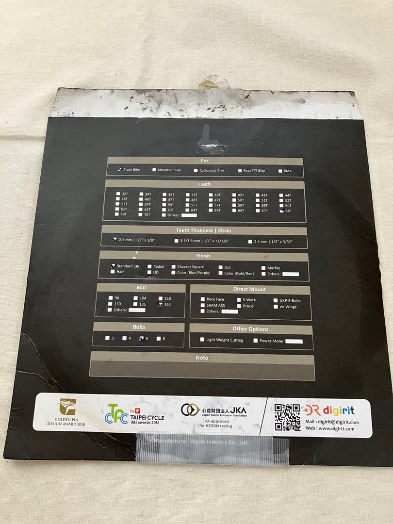 （272）10回位使用　ディジリット　カーボン　大ギア　68T 屋内のみ使用