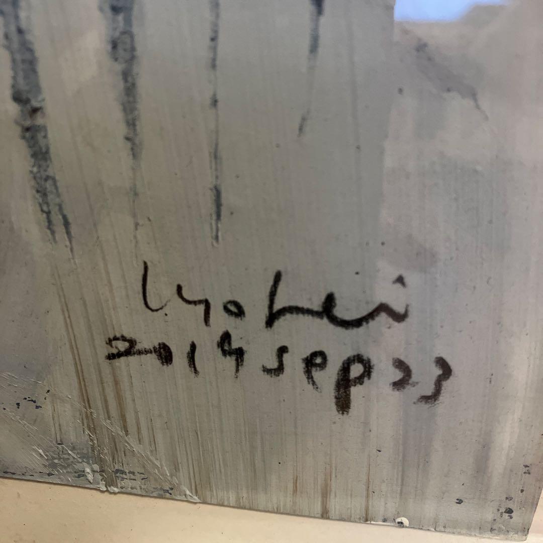 坂口恭平 絵画 原画 kyohei sakaguchi