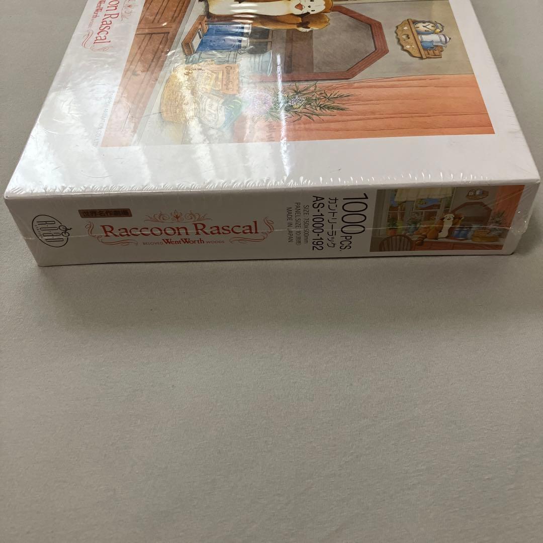 世界名作劇場　ラスカル　パズル　1000　Raccoon Rascal