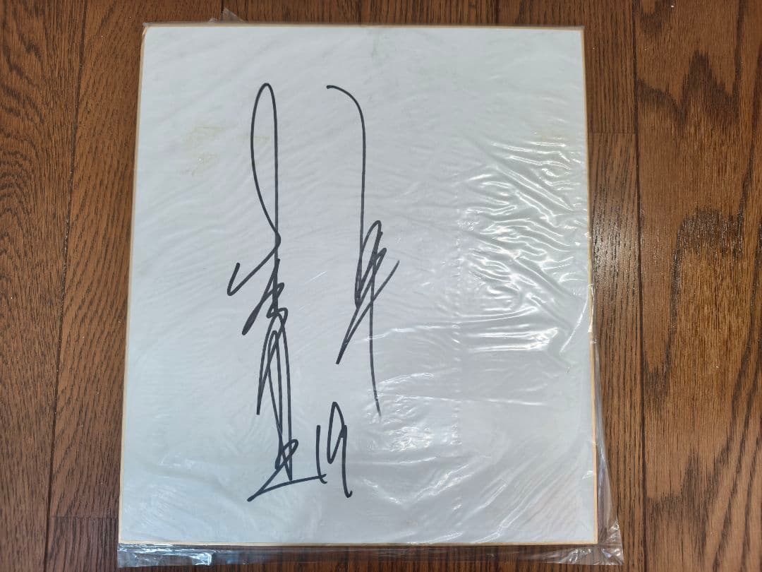 GIANTS 　巨人軍選手サイン　写真