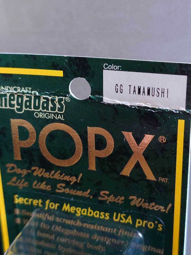 メガバス ito ポップX オールド'02 GGタマムシ 新品未開封