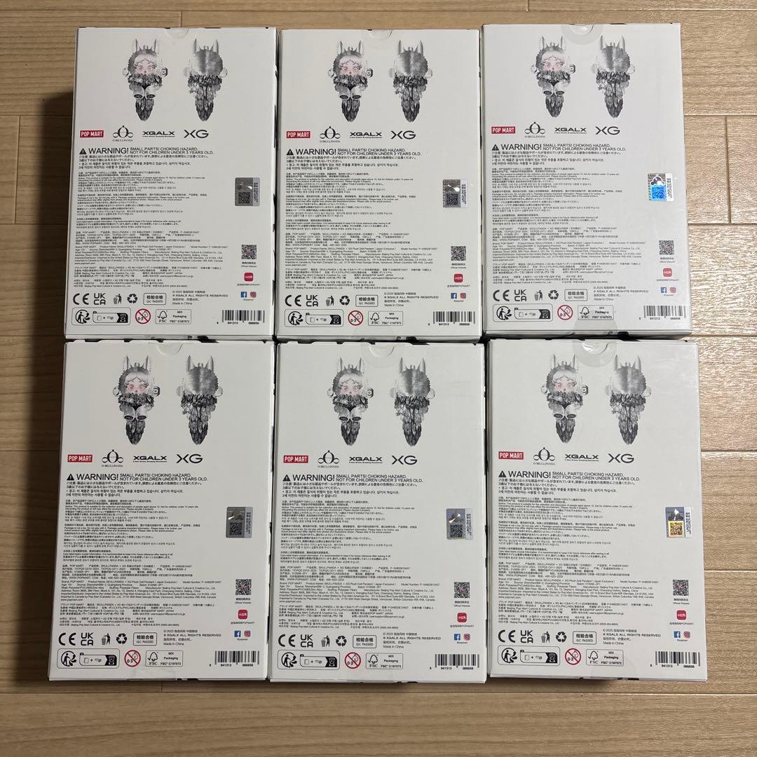 SKULL PANDA XGコラボ ぬいぐるみペンダント 日本限定6個セット