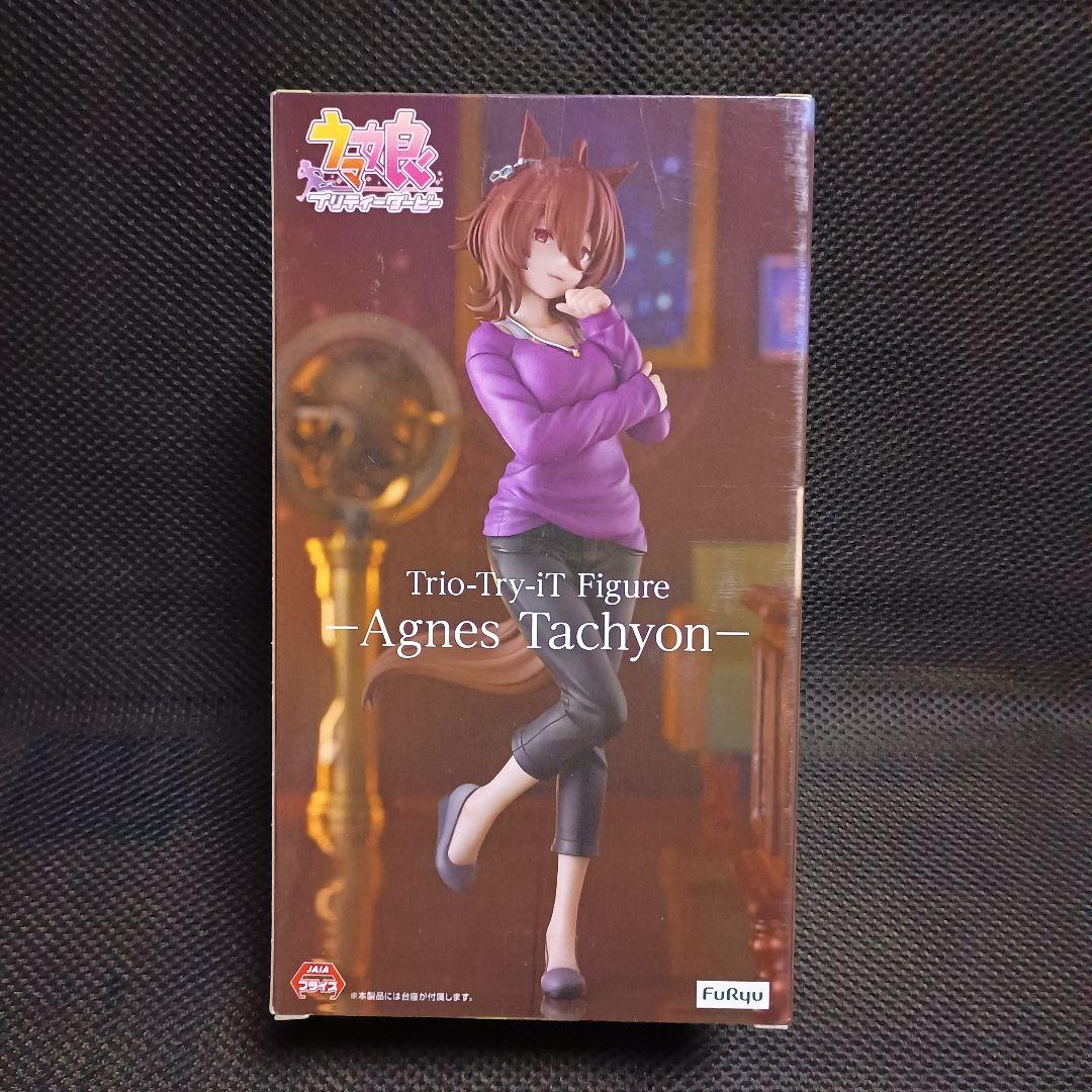 ウマ娘　アグネスタキオン　トリオトライト　12体セット！