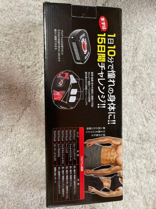 GYMアブス•アラウンドPRO