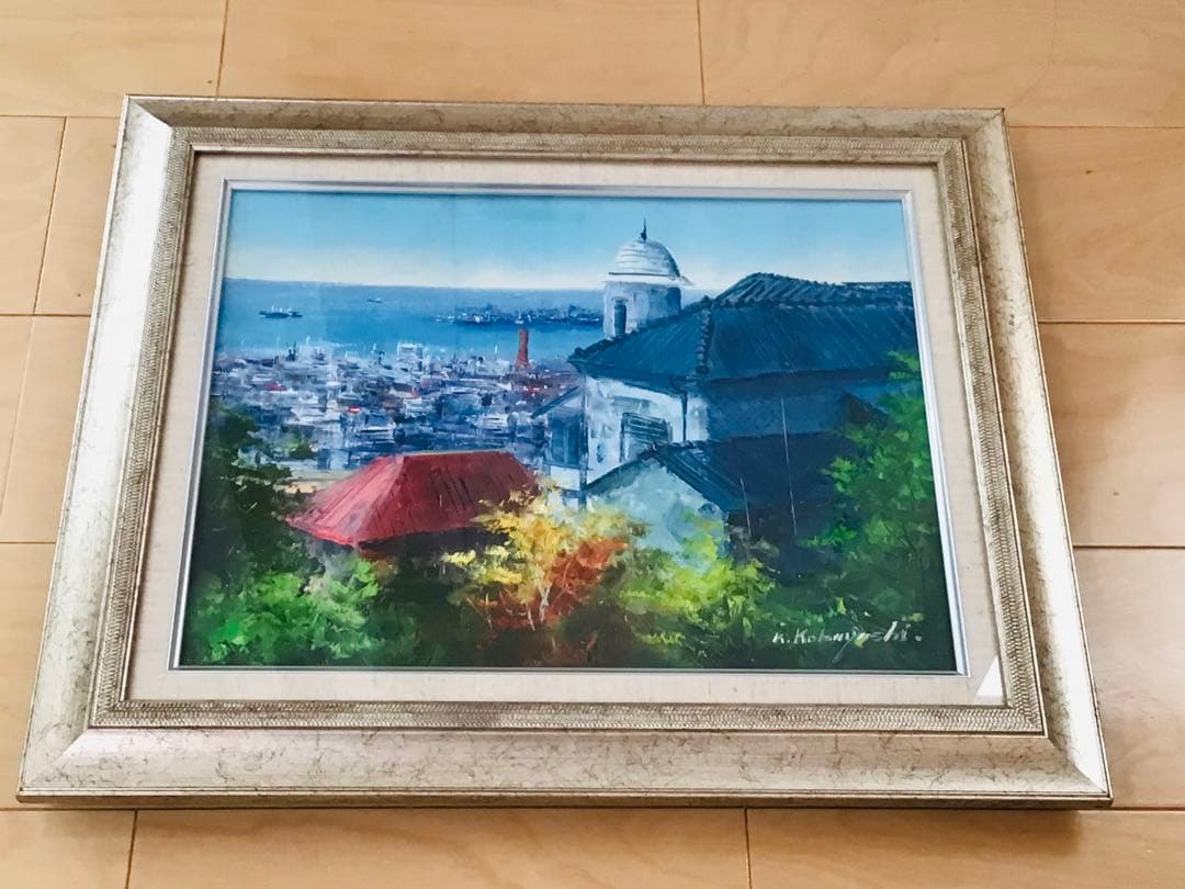 洋画家 小林幸三『異人館より神戸風景』 F6号 油彩画 高級額装つき