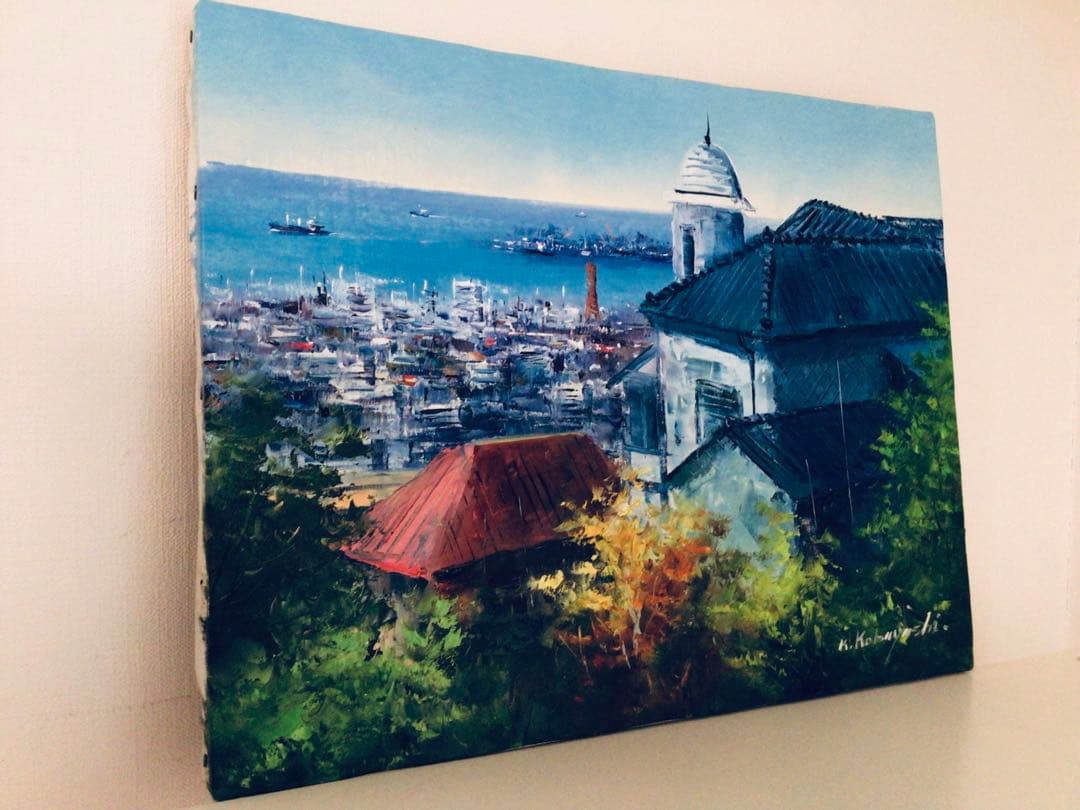 洋画家 小林幸三『異人館より神戸風景』 F6号 油彩画 高級額装つき