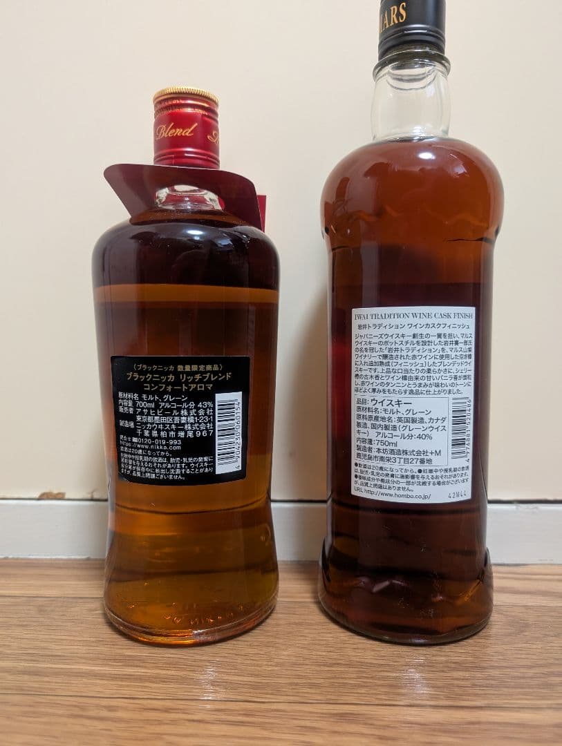 NIKKA 竹鶴 & コンフォートアロマ & カフェモルト & 　　 岩井ワイン