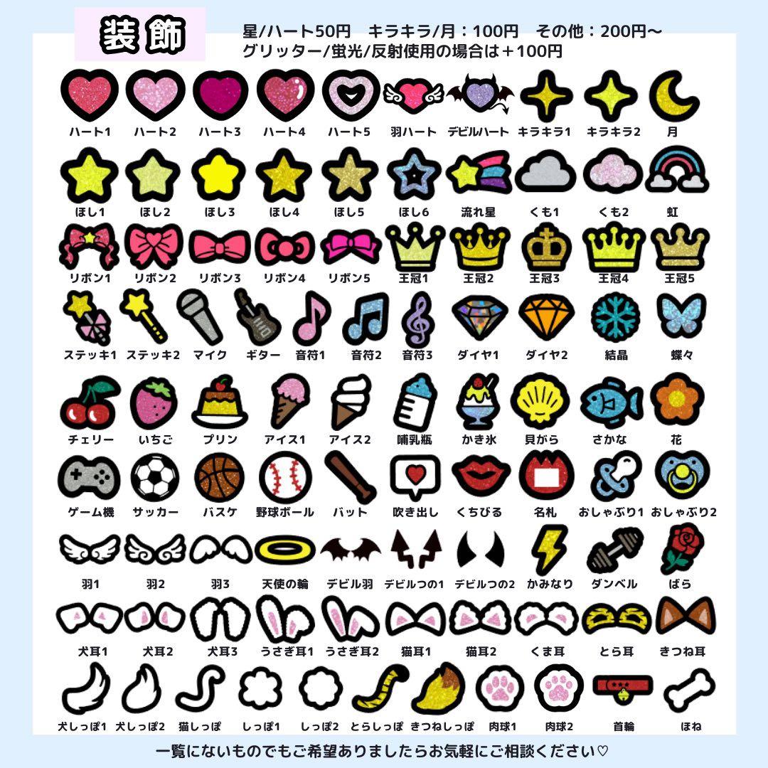 【2/15 北斗】mrn様 うちわ文字オーダー うちわ屋さん 団扇 文字パネル