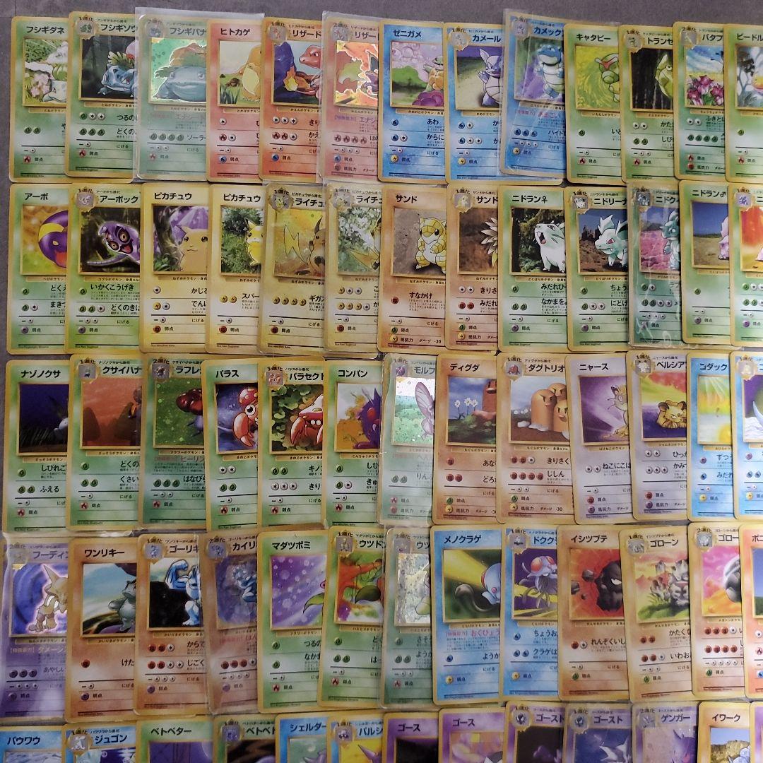 旧裏1~3弾ポケモンカード 151匹＋‪α‬フルコンプリートセット