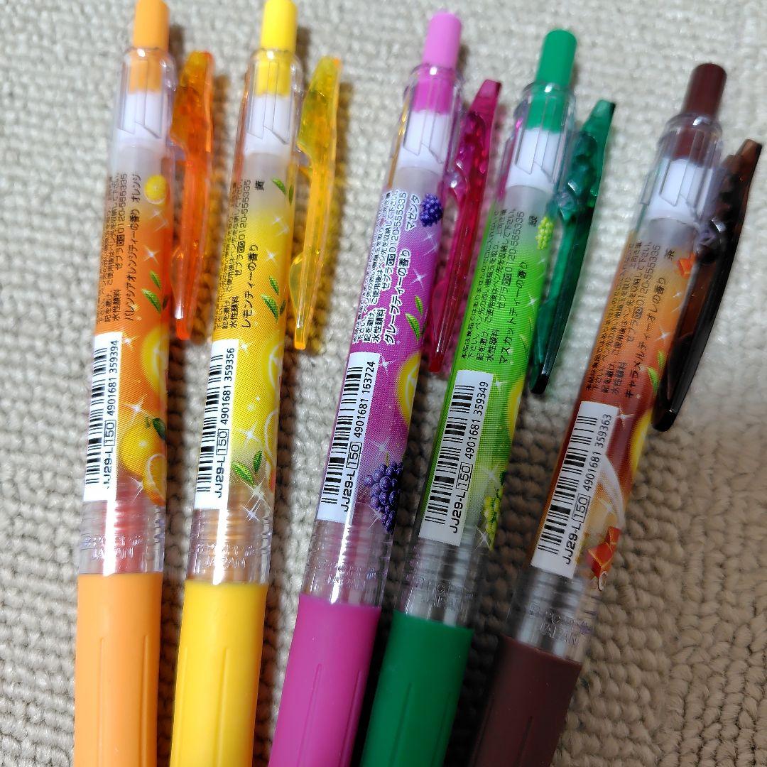 サラサ　数量限定　リプトン　5色セット