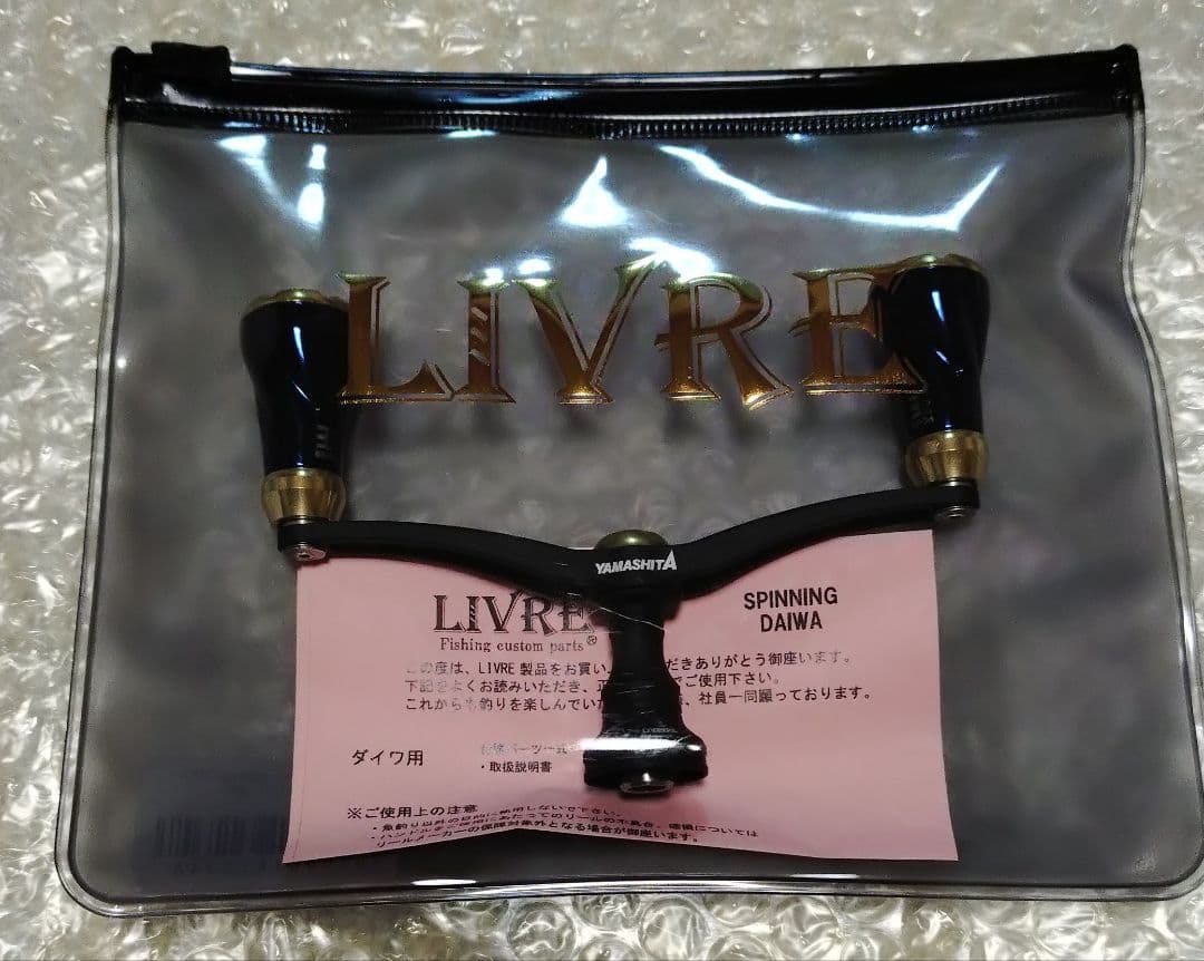 A❗️【ヤマシタ×リブレ】 コラボ 「エギ王」カスタム バランサー