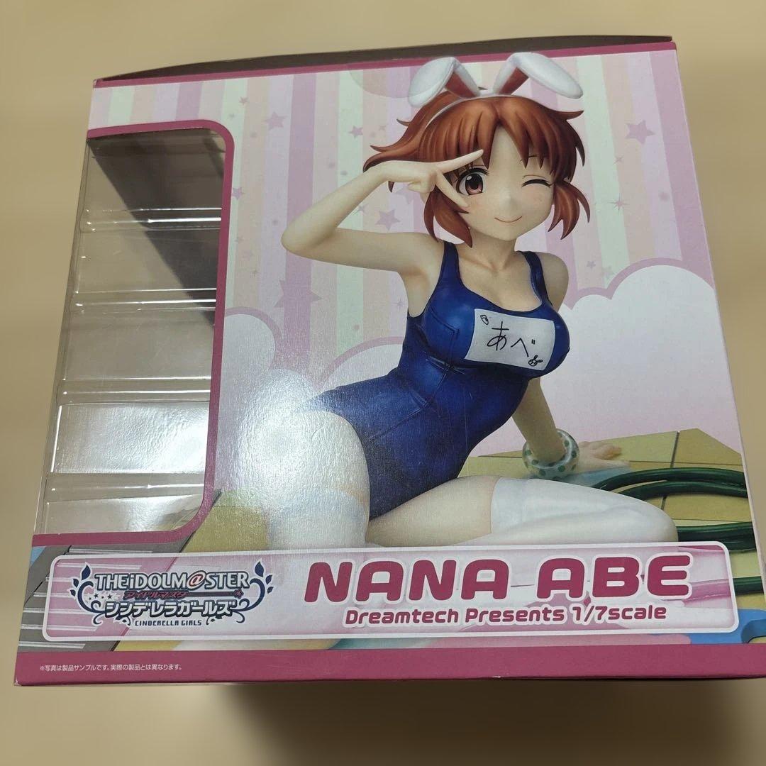 【～12/14期間限定出品】［サマー☆ウサミン］安部 菜々 フィギュア