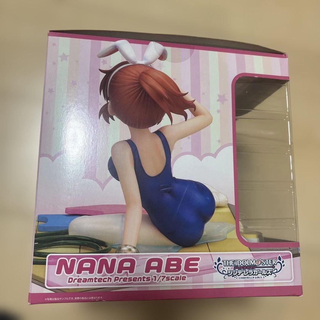 【～12/14期間限定出品】［サマー☆ウサミン］安部 菜々 フィギュア