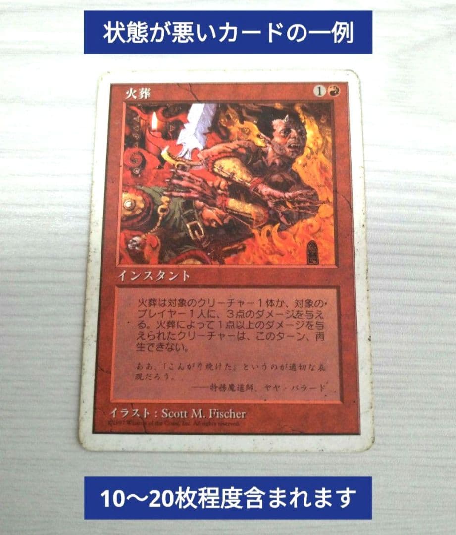 マジック：ザ・ギャザリング　引退品　1,887枚　まとめ売り