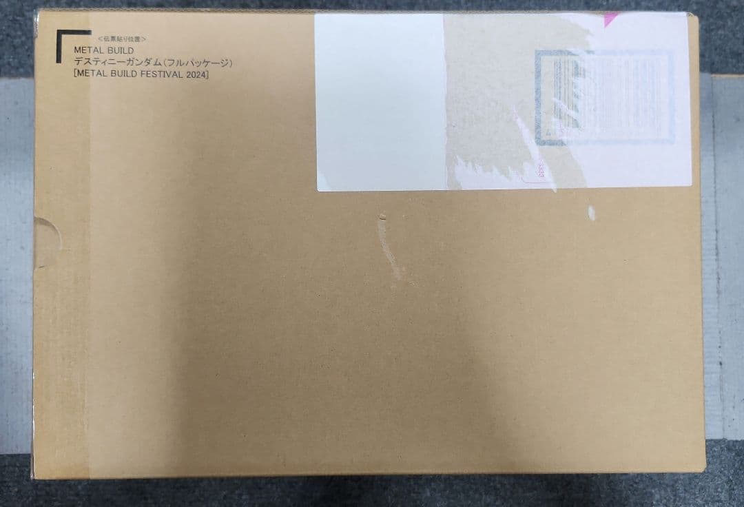 メタルビルド デスティニーガンダム 新品未開封