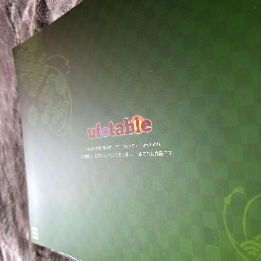 【限定ポストカード付】鬼滅の刃 竈門炭治郎立志編 設定資料集 3冊セット