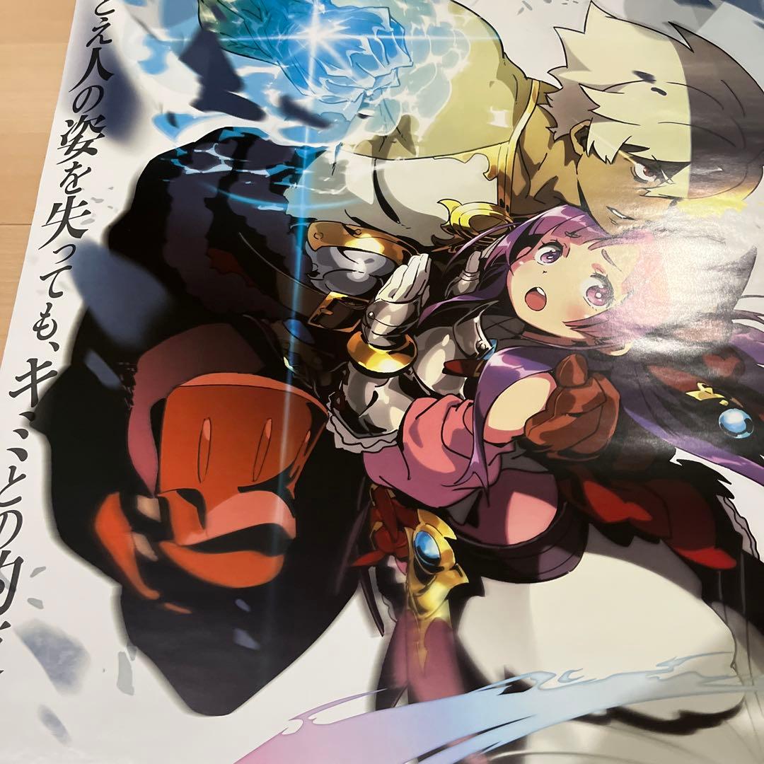 3DS 新世界樹の迷宮2 ファフニールの騎士　非売品ゲームポスター