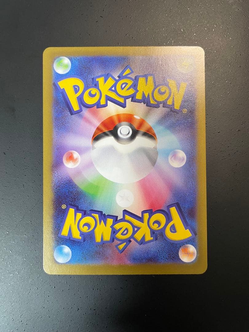 ポケモンカード　ニャースex SAR