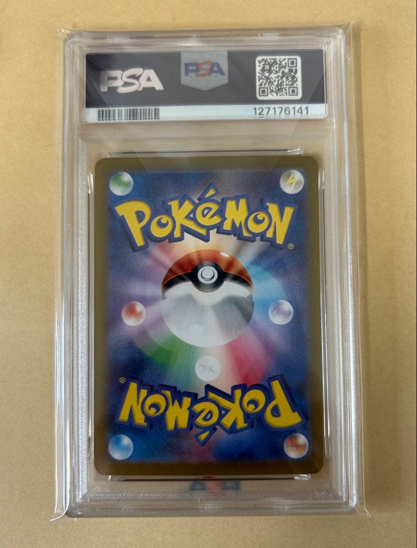 9枚/PSA10未満 ピカチュウ/モンスターボールミラー イラレ ミラー他