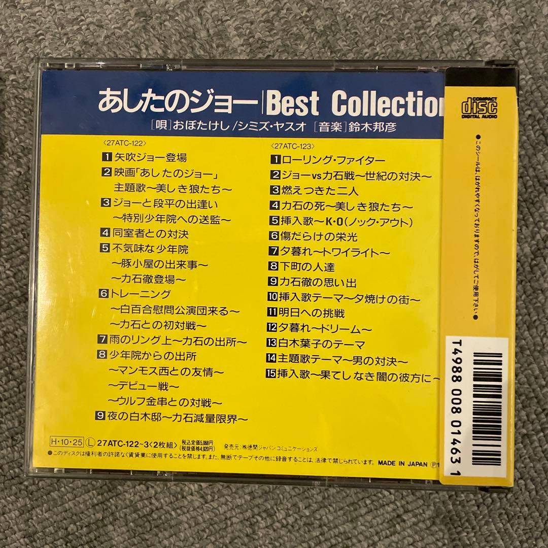 テレビまんが/特撮テレビヒーロー/TV・CM 8タイトル まとめて 送料込