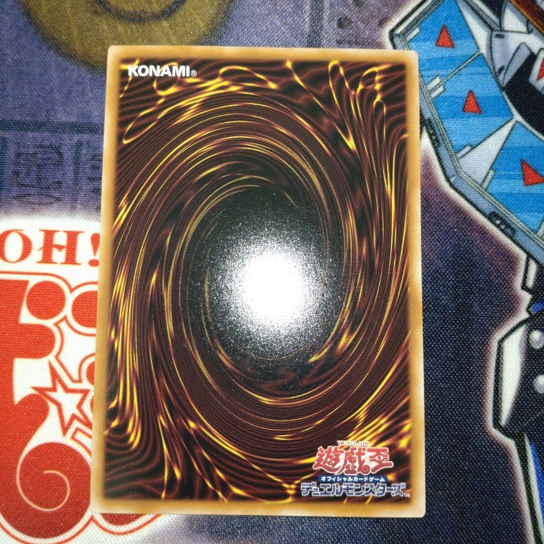 遊戯王　閃刀姫－ゼロ プリズマ　プリシク　プリズマ