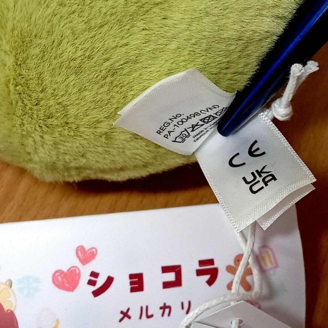  Amuseables Pear 洋梨 なし 梨 果物ぬいぐるみ