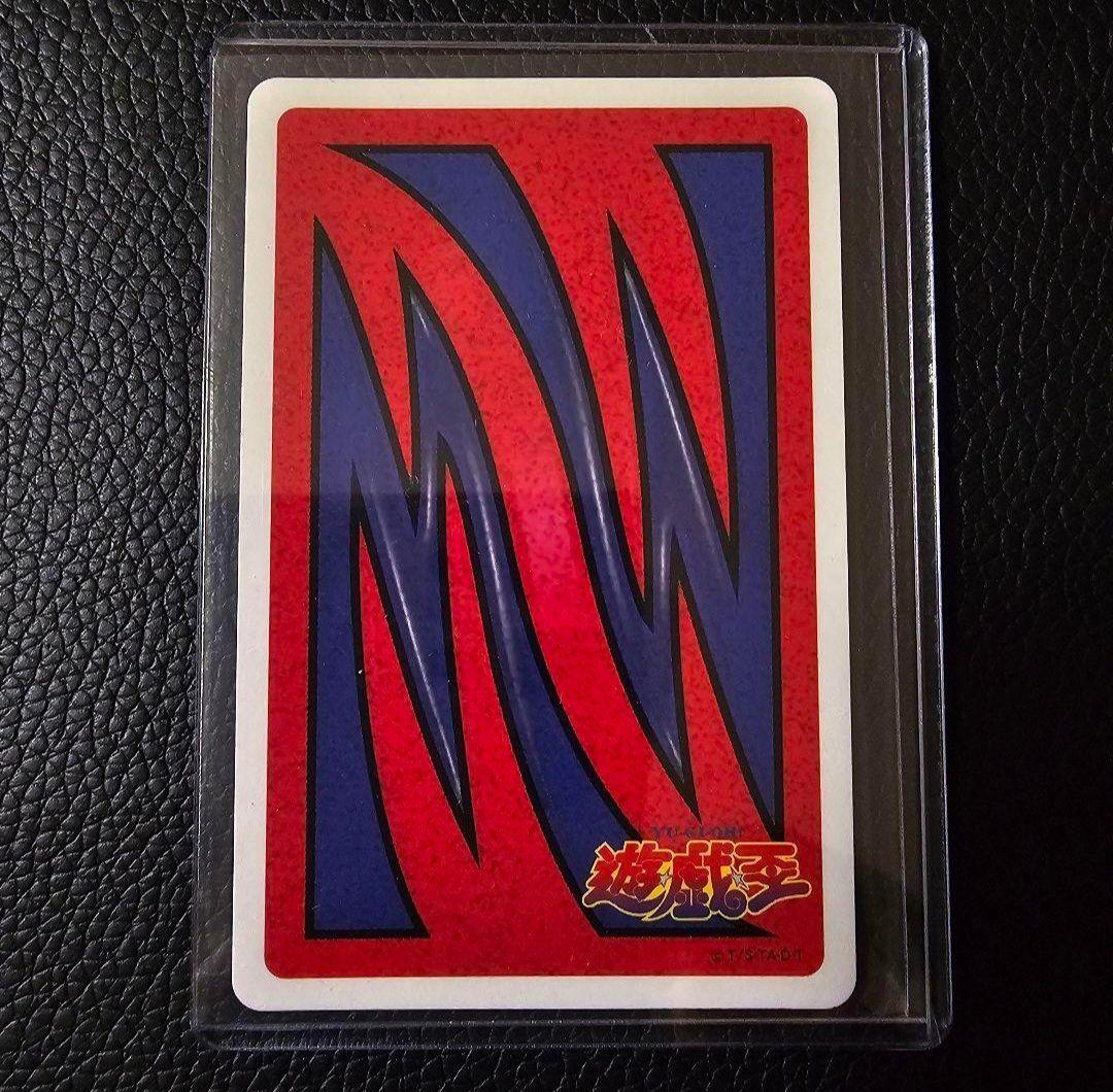 遊戯王 トランプコレクション キラカード 本田ヒロト ホンダ 初期 希少