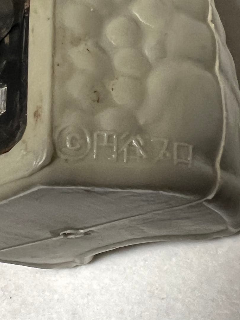 円谷プロ　当時物ウルトラQ 冷凍怪獣ペギラ　ゼンマイ 稼働品