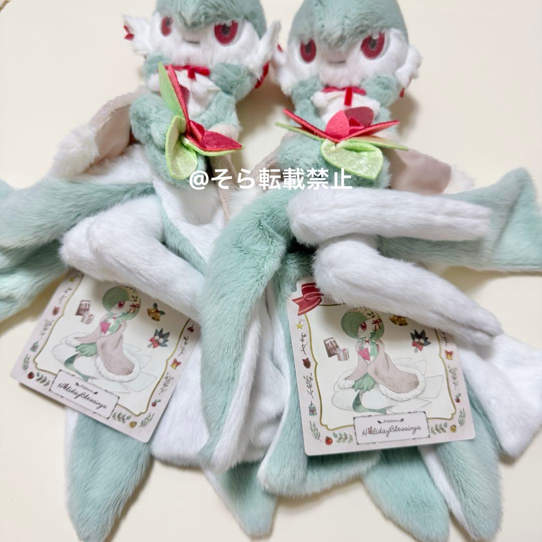 ばら売り ポケモンセンター サーナイト ぬいぐるみ クリスマス