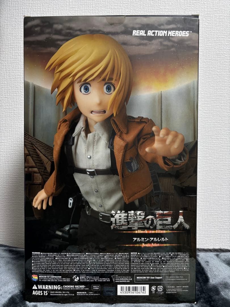 アルミン フィギュア Real action heroes