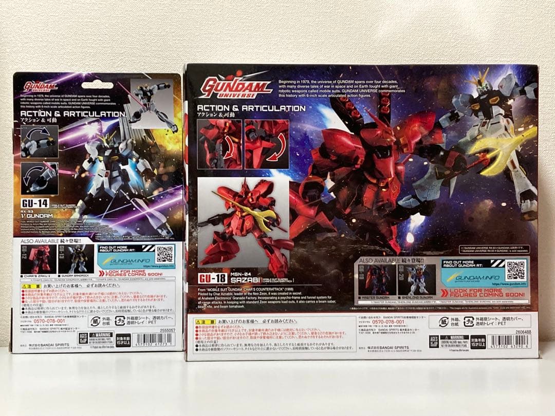 【新品 未開封】 ガンダムユニバース 逆襲のシャア νガンダム サザビー セット