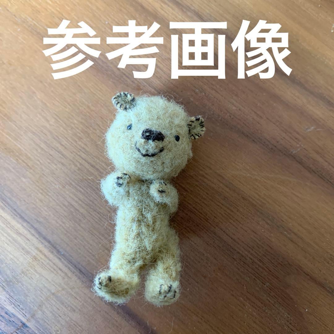 クロクマ　Lucky Peanuts 様　テディベア　国内作家