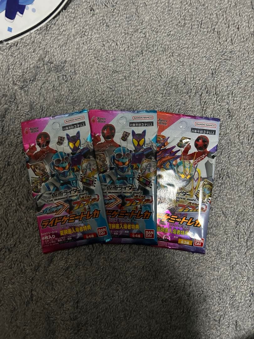 仮面ライダーガッチャード ライドケミートレカまとめ売り