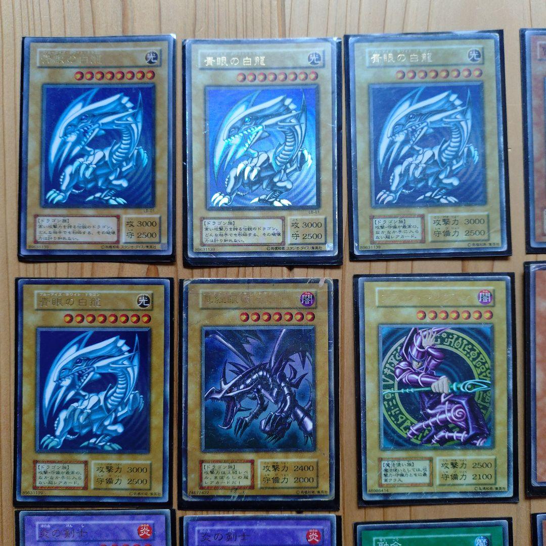 引退　遊戯王OCG カードセット 約50枚以上　初期版あり