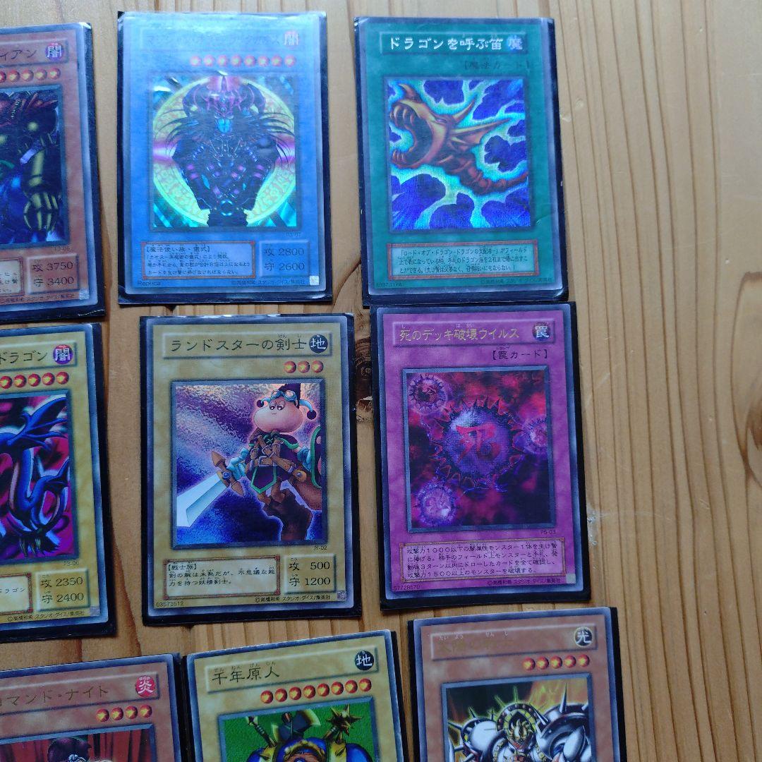 引退　遊戯王OCG カードセット 約50枚以上　初期版あり